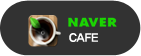 naver cafe